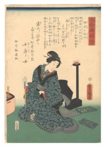 Toyokuni III Biographies of Famous Women, A......
