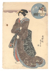 Kunisada I The First Month