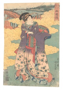 江戸橋尽　両国橋
