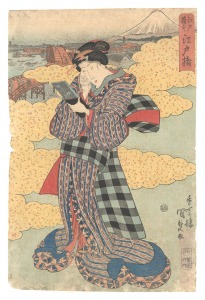江戸橋尽　江戸橋