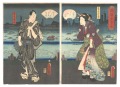 Evening View of Ryogoku