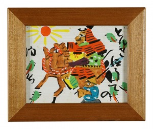 芹沢銈介「板絵　どんきほうての門出」