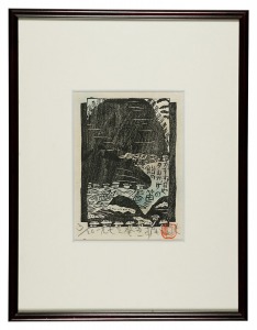 Print with a haiku by Issa / Kajiyama Toshio