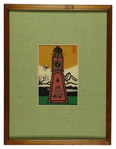 Lakes and Mountains / Yagura dokei / Kanamori Yoshio