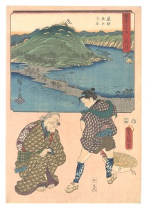 双筆五十三次　荒井 遠湖堀江風景　／　広重初代 豊国三代