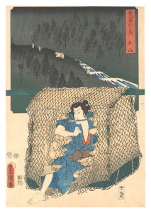 双筆五十三次　土山　／　広重初代 豊国三代