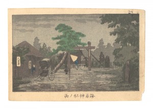 True Pictures of Famous Places in Tokyo / Rain at Umewaka Shrine / Yasuji,Tankei