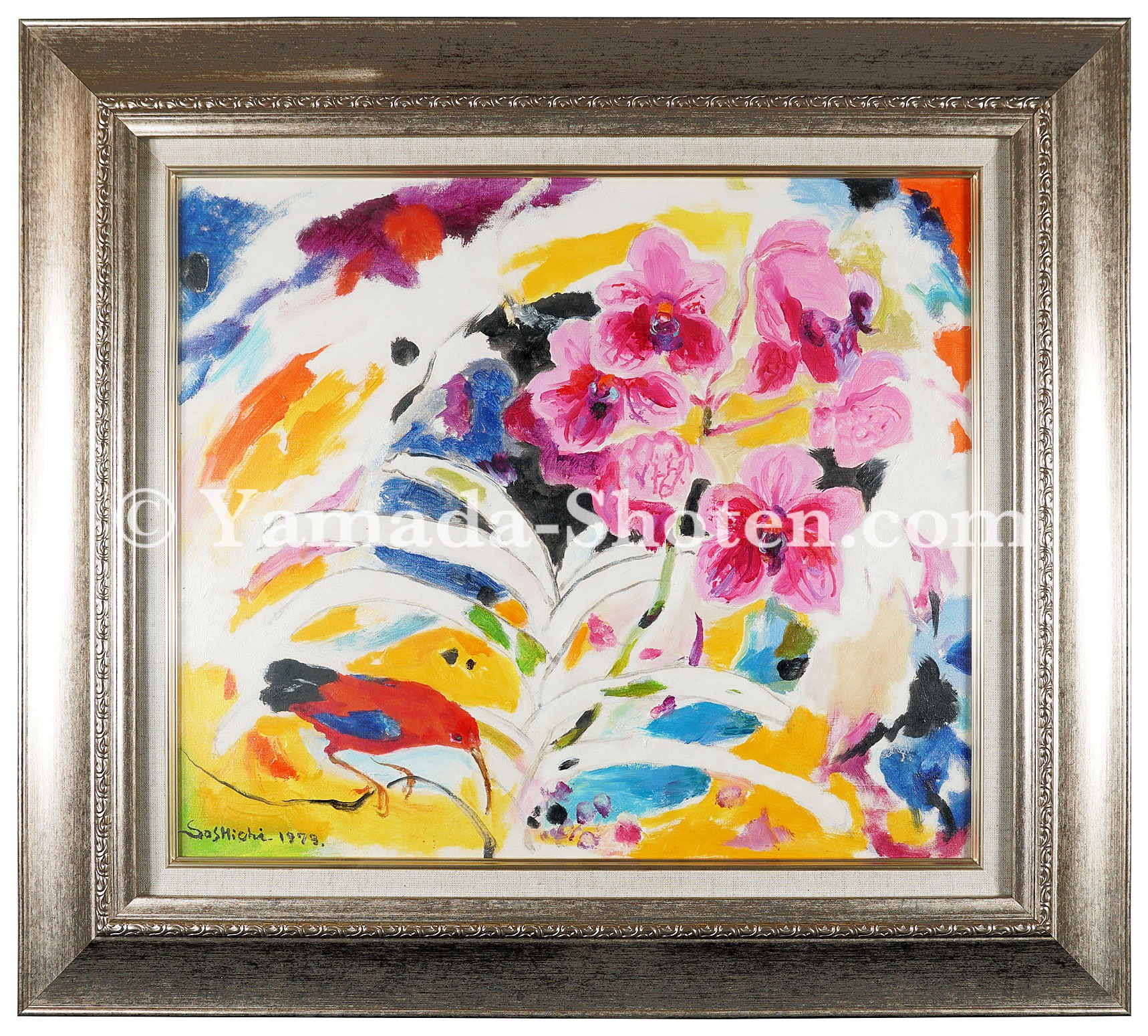 高間惣七「バンダの花と蜜鳥」