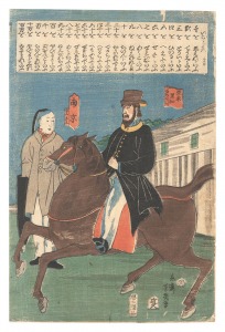 いこくことば　らんご　／　芳幾