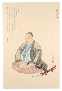 富田大鳳　／　堅山南風