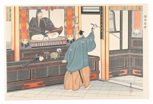 蒲生君平　／　磯田長秋