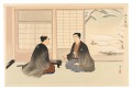 Kido Takayoshi