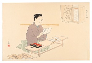 橋本左内　／　島田墨仙