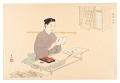 Hashimoto Sanai