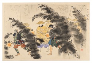 三条実美　／　新井勝利