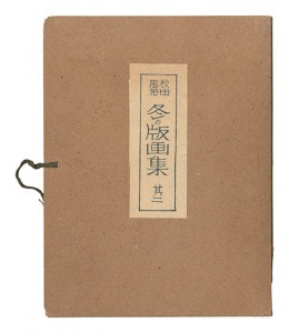 Customs of Akita - Winter Prints Collection / No. 2 / Katsuhira Tokushi