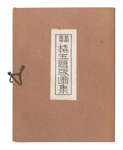 Customs of Akita - Five Scenes with Sleds / Katsuhira Tokushi