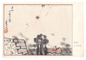 Illustrated Scroll of the Fifty-Three Stations of the Tokaido / Hamamatsu / Shishido Sako