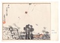 Illustrated Scroll of the Fift......