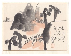 Illustrated Scroll of the Fifty-Three Stations of the Tokaido / Shirasuka / Hosokibara Seiki