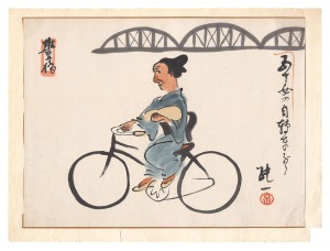 Illustrated Scroll of the Fifty-Three Stations of the Tokaido / Toyohashi / Kouchi Junichi