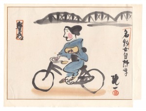 Illustrated Scroll of the Fifty-Three Stations of the Tokaido / Toyohashi / Kouchi Junichi