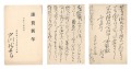 Postcards