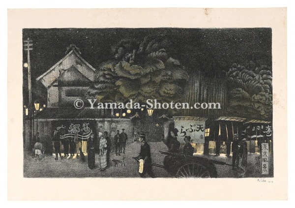 Oda Kazuma “Views of Tokyo / Kagurazaka”