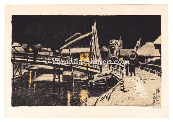 Oda Kazuma “Views of Tokyo / Kiba”