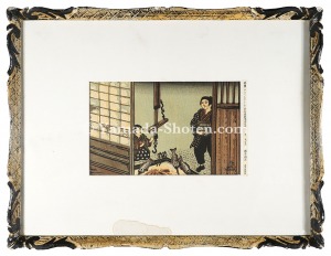Fireside / Katsuhira Tokushi