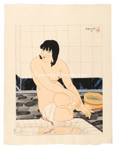 石川寅治「裸女十種の内　浴室にて」