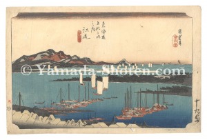 広重初代「東海道五十三次（保永堂版）　江尻 三保遠望」