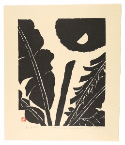 Half Moon in Midsummer / Hiratsuka Unichi
