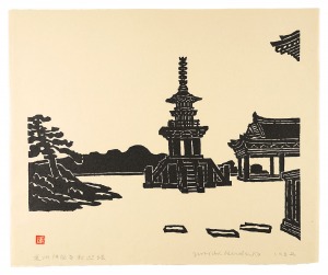 Dabotap Pagoda of Bulguksa Temple, Gyeongju / Hiratsuka Unichi