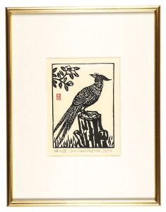 Pheasant and camellia / Hiratsuka Unichi