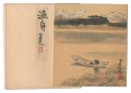 Fishing Boat