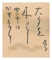 Haiku