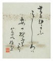 Haiku