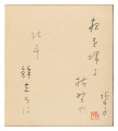 Haiku