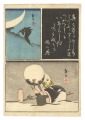Harimaze-e