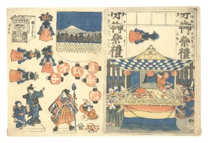 組上絵　組上とうろふ　／　国政