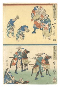 童戯武者尽　／　広重初代