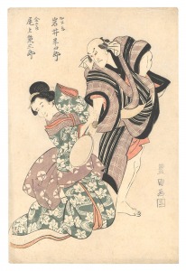 伊達競阿国戯場　／　豊国初代