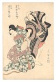 Kabuki Play: Date Kurabe Okuni......