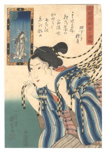大願成就有ヶ滝縞　坊太郎乳母お辻　／　国芳