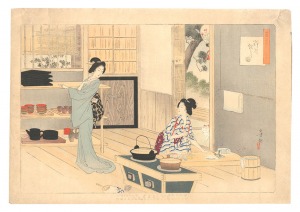 茶の湯日々草　料理献立の図　／　年方