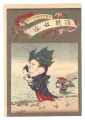 Cartoons by Kiyochika / Shin-O......