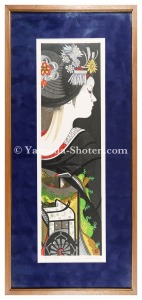Twelve Months of Maiko / January: Court Carriage / Sekino Junichiro