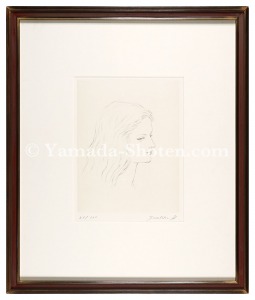 Title unknown / Funakoshi Yasutake