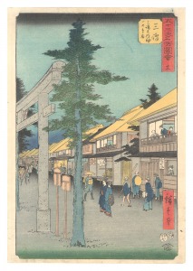 五十三次名所図会　十二 三島 三島大明神一の鳥居　／　広重初代